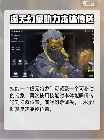天启行动梦魇💥技能玩法全攻略！🎉截图2