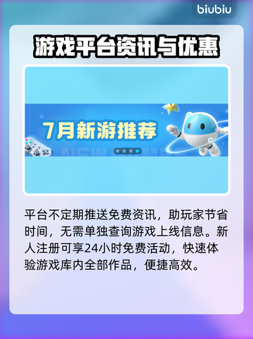英灵神殿掉帧？优化加速全攻略🔥🎮截图5
