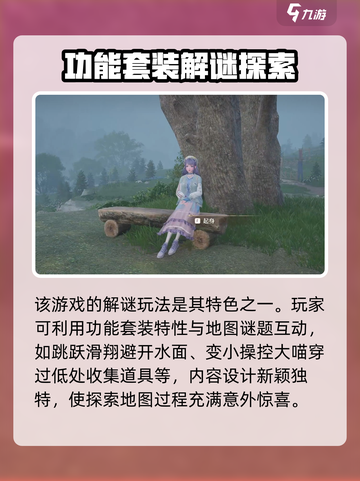无限暖暖渠道服上线时间介绍截图4