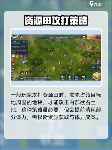 世界启元🔥体力使用秘籍，轻松躺赢！🎮截图2