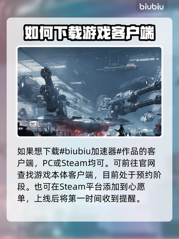 解限机🎮下载方式大揭秘，玩到停不下来！截图2