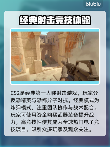 CS2掉帧卡顿？❌优化技巧让你流畅吃鸡🎮🔥截图2