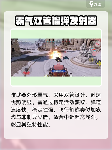 🔥创世战车脱粒机玩法大揭秘！💥截图3