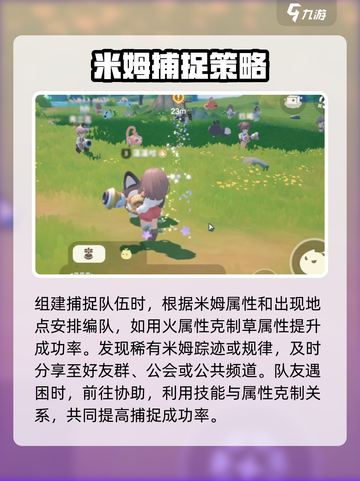 米姆米姆哈互助怎么参与介绍截图2