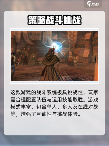 自然法则公测是什么时候介绍截图4