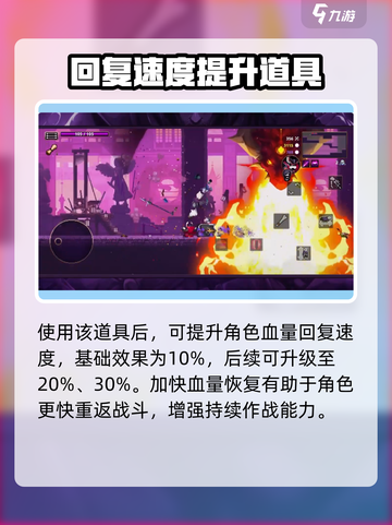 小骨英雄killer虔诚🔥超神装备效果全解析！截图4