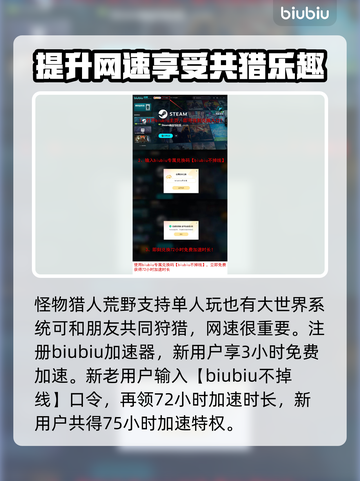怪物猎人🔥荒野树桩位置全解密！💎截图4