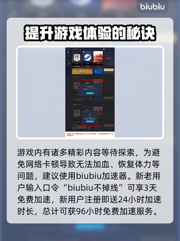夜莺传说🔥新手必看！快速上手秘籍🎉截图6