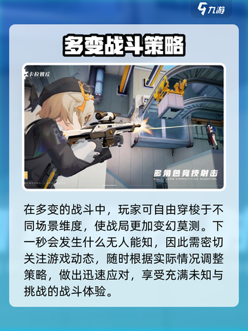 卡拉彼丘是哪个公司的介绍截图5