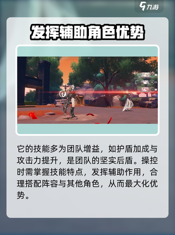 望月追识怎么样介绍截图4