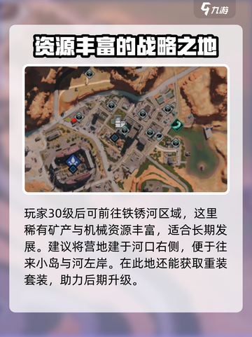 七日世界大地图探索顺序分享介绍截图4