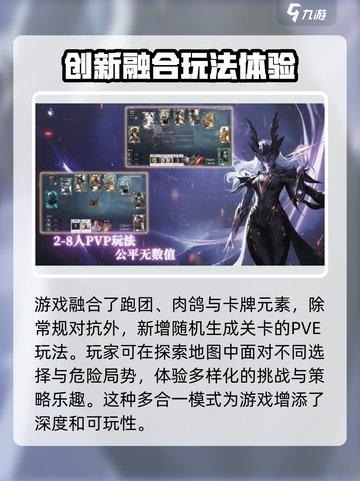 诸神竞技场🔥上线时间大曝光！🎉公测倒计时开始！截图5