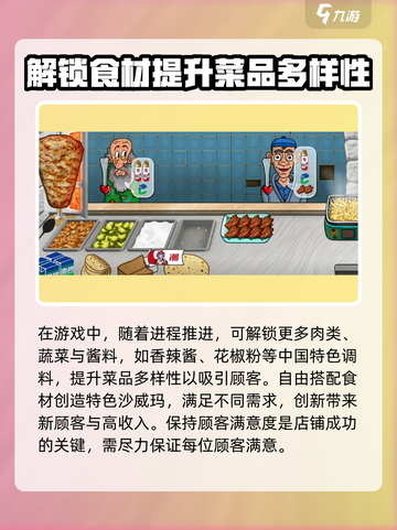 国潮沙威玛公测时间介绍介绍截图4