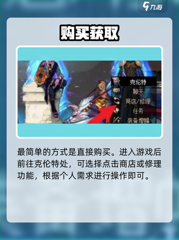 DNF手游🔥纯净黄金增幅书获取神技！✨截图2