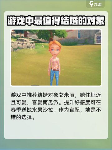 《波西亚时光》🔥选她做老婆游戏体验最佳！💖截图2