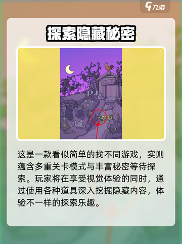 脑洞大侦探兑换码大公开！🎁🎮截图4