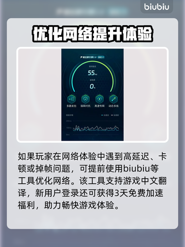 赛马娘手游日服🔥调中文攻略🎉截图3