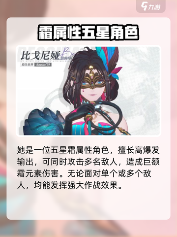 白荆回廊比戈尼娅怎么样介绍截图2