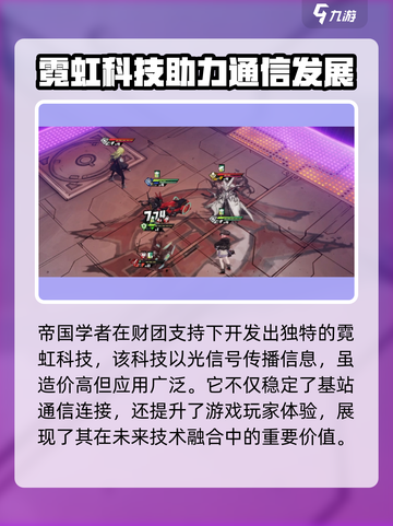 原神：晴空之下棱形仪🔥超强用处揭秘！截图4
