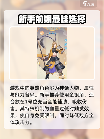 河图寻仙记图鉴任务攻略介绍截图3