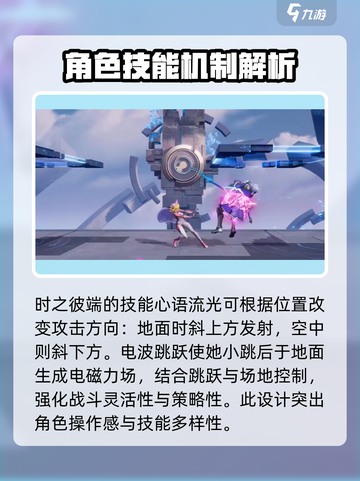 星之破晓时之彼端🔥超燃游戏体验不容错过！截图4