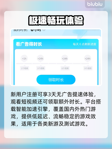 🎮三角洲闪退？一招解决！截图4