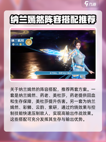 斗破苍穹巅峰对决🔥纳兰嫣然强度分析来了！💥截图5