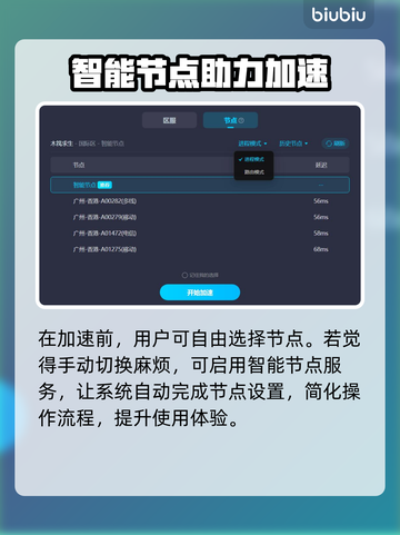 木筏求生🔥闪退解决+加速软件推荐🚀截图6
