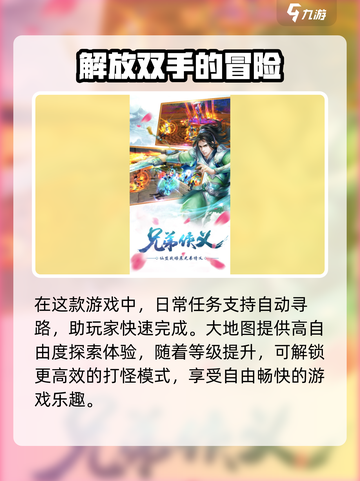 苍穹灵宝玩法介绍介绍截图4