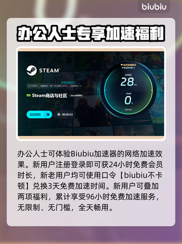 💥Word闪退！文档打不开怎么办？💻⚠截图6