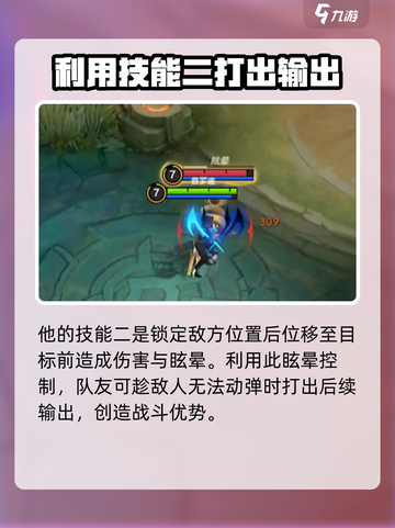 决胜巅峰普罗迪怎么样介绍截图3