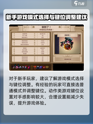 小骨英雄杀手如何复活介绍截图4