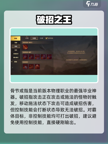 DNF手游漫游神装曝光💥截图3