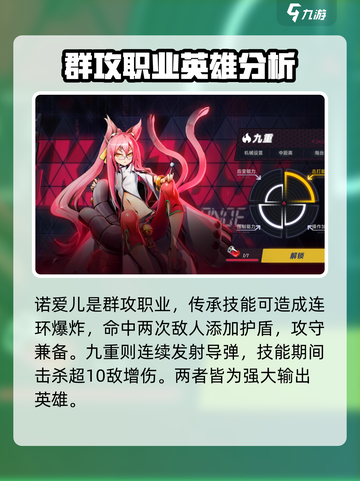 苍翼混沌效应🔥全套出招表大公开！游戏技巧一网打尽🎉截图3