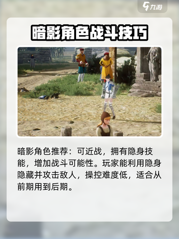 天堂之圣灵角色获取方式介绍截图4