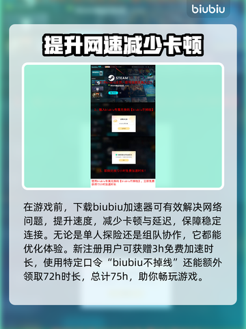 光明破坏者下载慢？🔥提速秘籍来了！🎮截图2