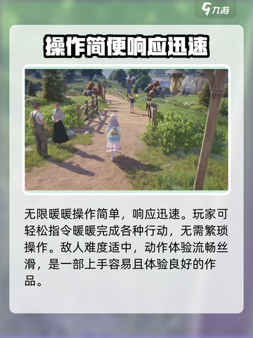 无限暖暖渠道服上线时间介绍截图3