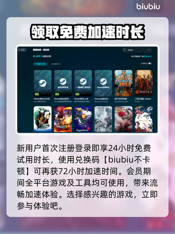 电脑游戏加速器推荐，玩转游戏必备🔥🚀截图4