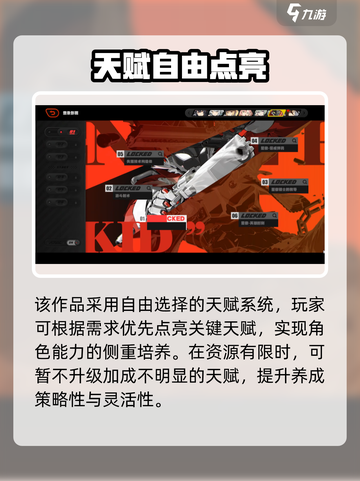 绝区零命座系统曝光！🔥截图3