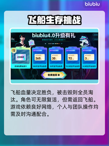 🔥《无主星渊》Steam开服时间曝光！🚀截图3
