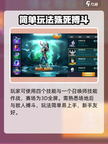 奥特曼传奇英雄2🔥开服时间大曝光！🎉截图4