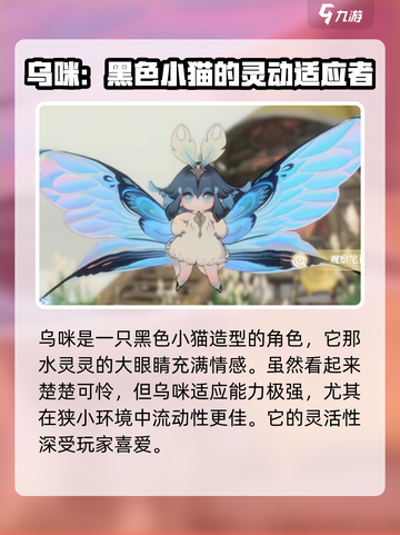 蓝色星原旅谣奇波解析🌟游戏党必看！截图4