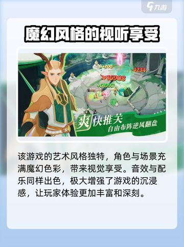 剑与远征2🔥启程上线时间终于曝光啦！截图4