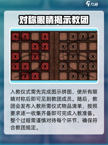 人生画廊游戏攻略第二章怎么过介绍截图3