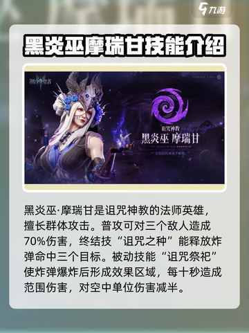 潮汐守望者女角色有哪些介绍截图4