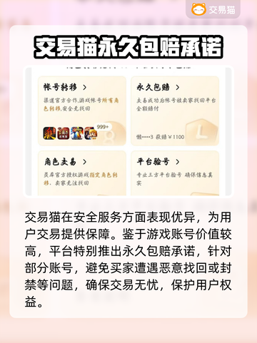 全明星街球派对😎账号买卖平台推荐🔥截图4