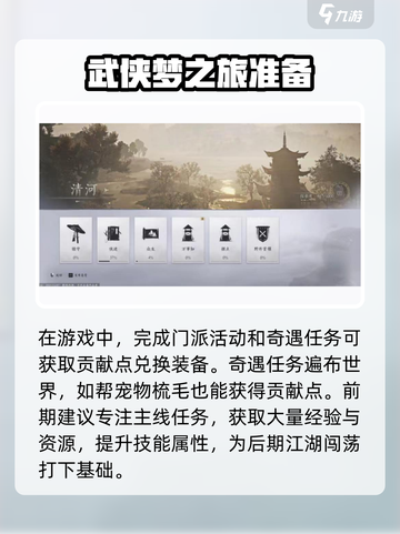 燕云十六声🔥上线时间曝光，主机玩家必看！截图5