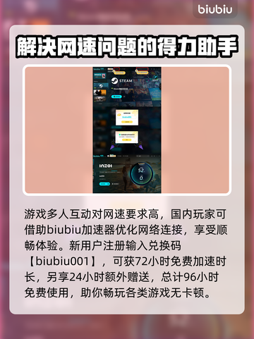 劲爆！Inzoi下载平台大揭秘🎮🔥截图4
