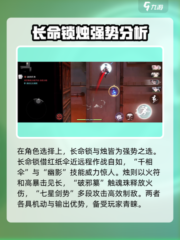 归龙潮🔥前期规划与开局玩法超全攻略🎉截图4