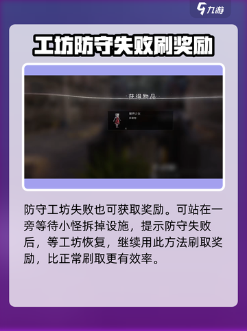 七日世界破碎少女怎么获取介绍截图5